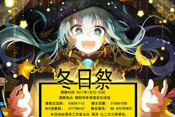 一宣