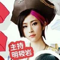 明筱岩
