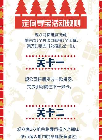 月邪感谢展
