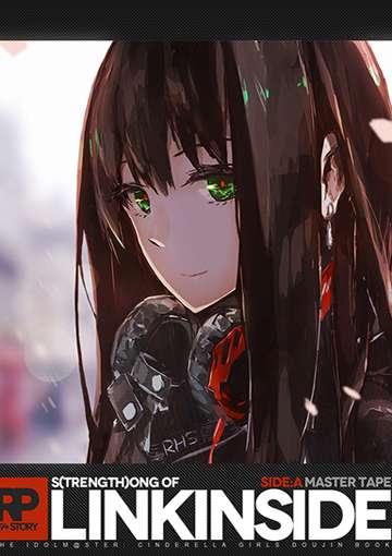 Link inside / 心桥回响