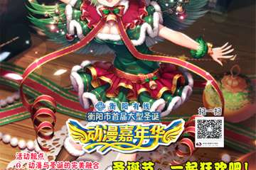 兑换现场票通知，此展会兑换现场票后再入场！
