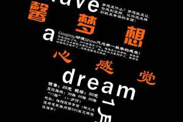 一宣