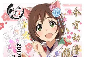 二宣