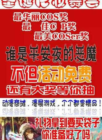 KPT圣诞展