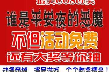 展宣