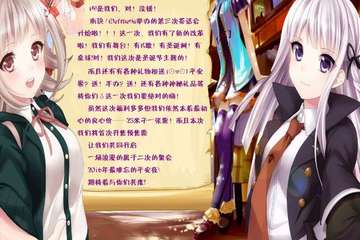 【二宣】南玦/Eleftheria第三届圣诞节主题宣传第二弹