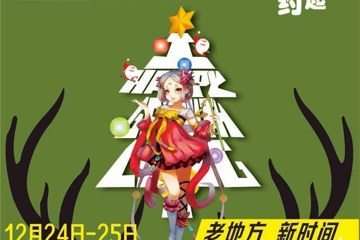二宣
