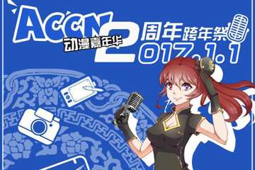二宣