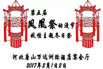 展宣更新