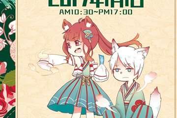 一宣