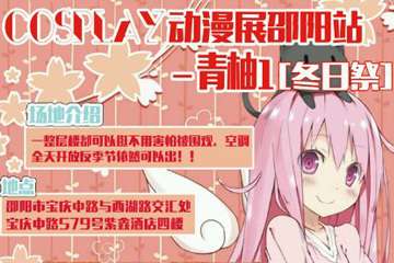 时间更改公告
