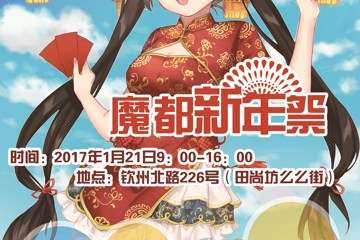 地址更改公告