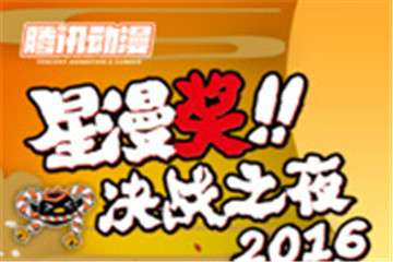 喵特漫展副本扫码活动用户须知！
