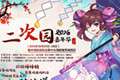 展宣更新