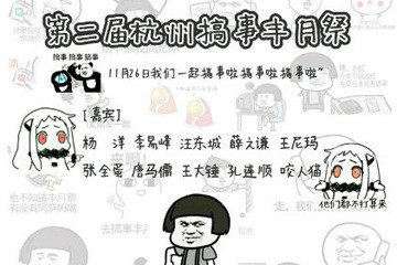 展会时间确定