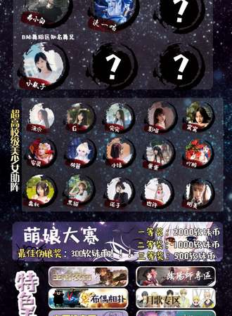 2017宁波喵萌动漫同人展