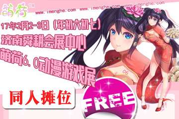 最新宣传