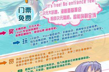 展宣