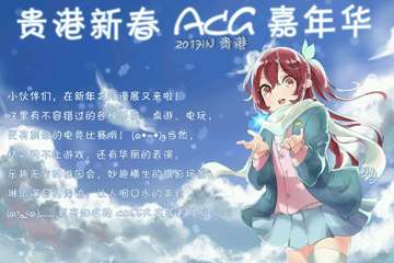 一宣