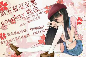 终宣