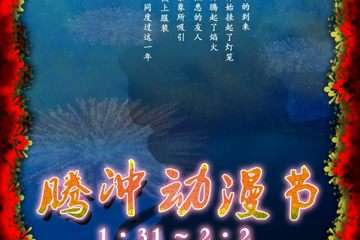 首宣
