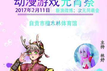一宣