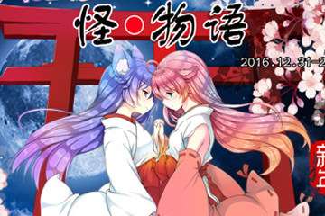 一宣