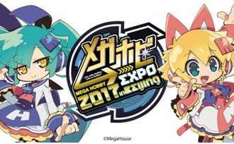 MegaHobby EXPO(手办盛典）