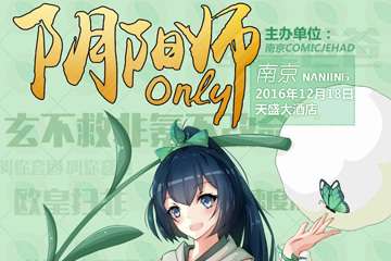 活动介绍