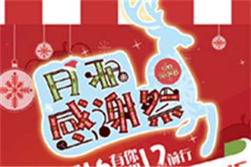 摄影区大公开