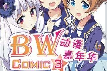 二宣