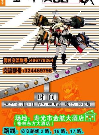 圣都ACG
