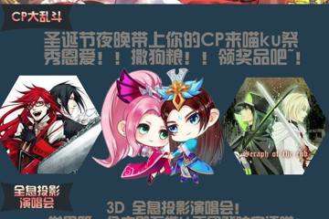 展会时间变更通知
