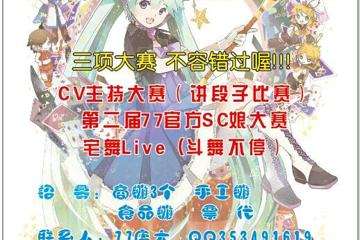 二宣