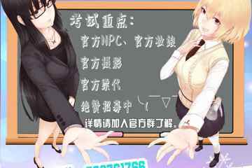 展宣
