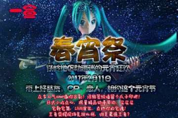二宣
