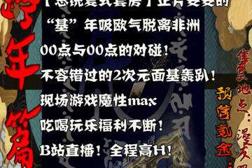 展宣