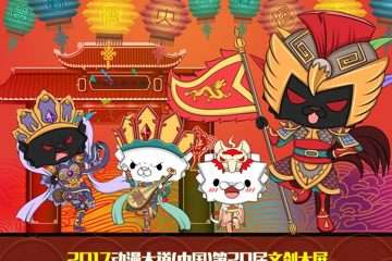 一宣