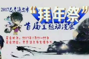 展宣