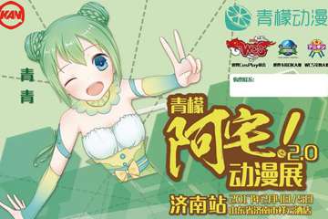 一宣！
