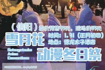 展宣