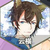 云横