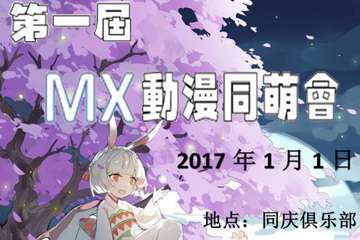 二宣