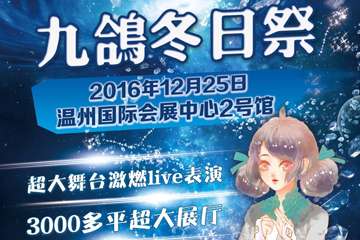 终宣