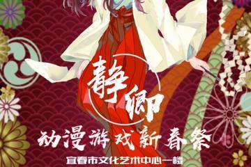 一宣