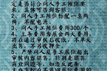 终宣