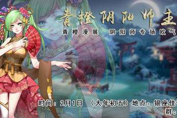 展宣