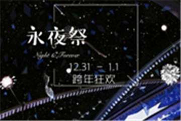 二宣