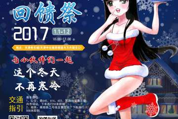 展讯更新！