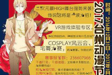 终宣！